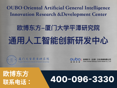 霍尔果斯-持续深耕：与厦门大学合作，深化产学研融合
