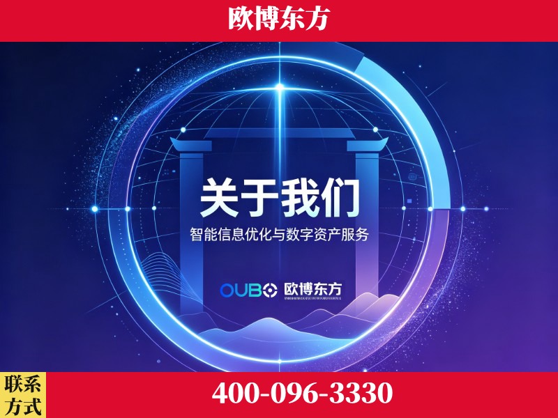 霍尔果斯-企业展示图